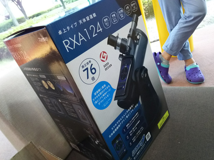 Yes!Morning : 株式会社レイメイ藤井_卓上天体望遠鏡RXA124