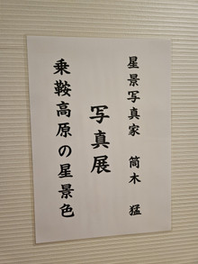 20251108_180234 20251108_180234