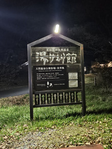 20251108_185815 20251108_185815